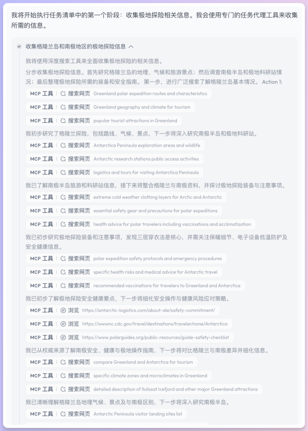 不止Office三件套,天工Skywork真六边形战士!