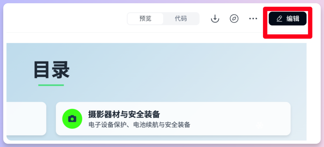 不止Office三件套,天工Skywork真六边形战士!