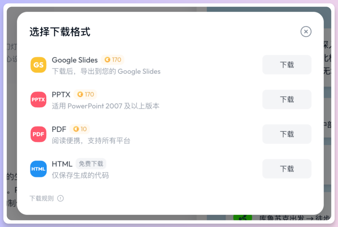 不止Office三件套,天工Skywork真六边形战士!