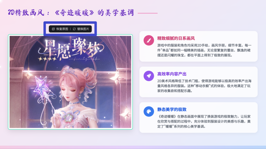 不止Office三件套,天工Skywork真六边形战士!