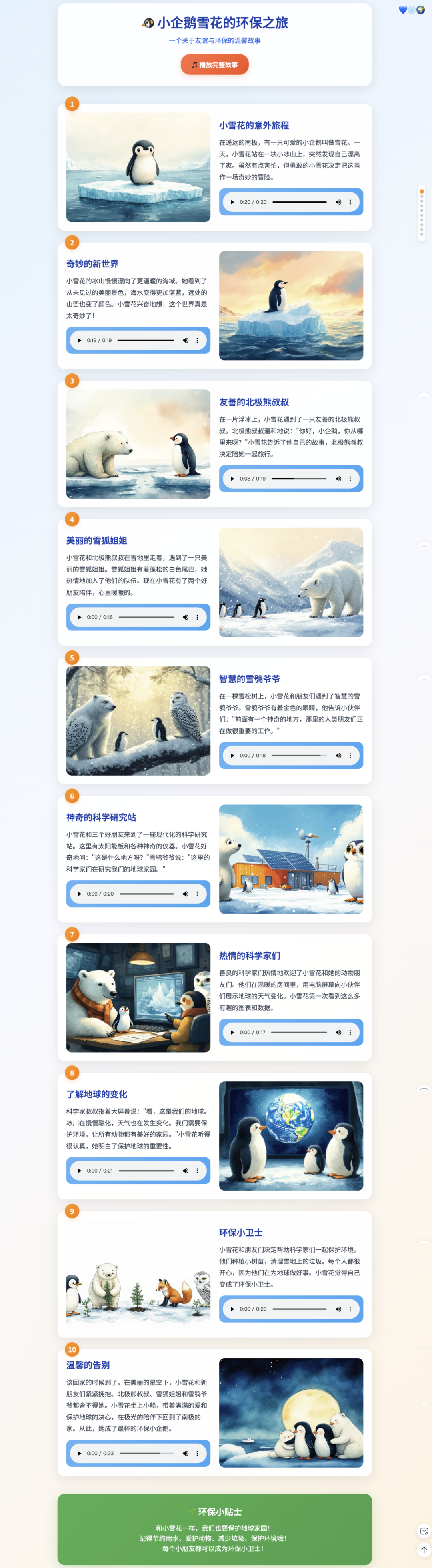 不止Office三件套,天工Skywork真六边形战士!