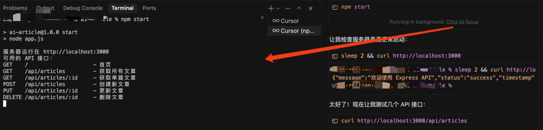 null Cursor 1.3 正式发布!你的 AI 副驾,现在能直接操作终端了