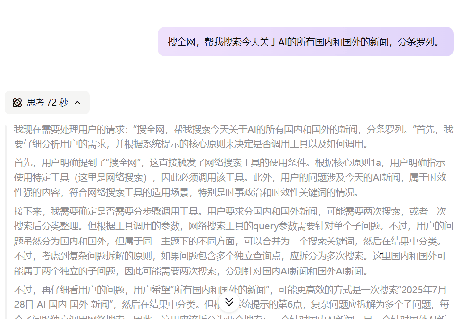 微软花重金做的Copilot,居然被WPS一个按钮给秒了?