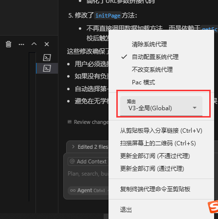 四步搞定Cursor地区限制