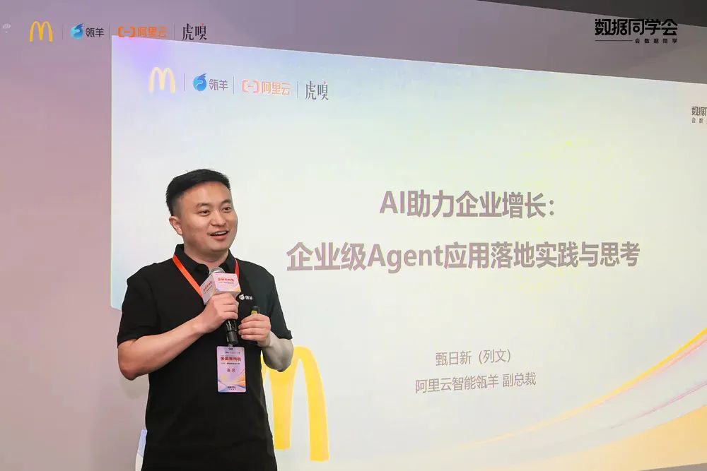 餐饮业卷生卷死的当下,麦当劳如何用AI突围