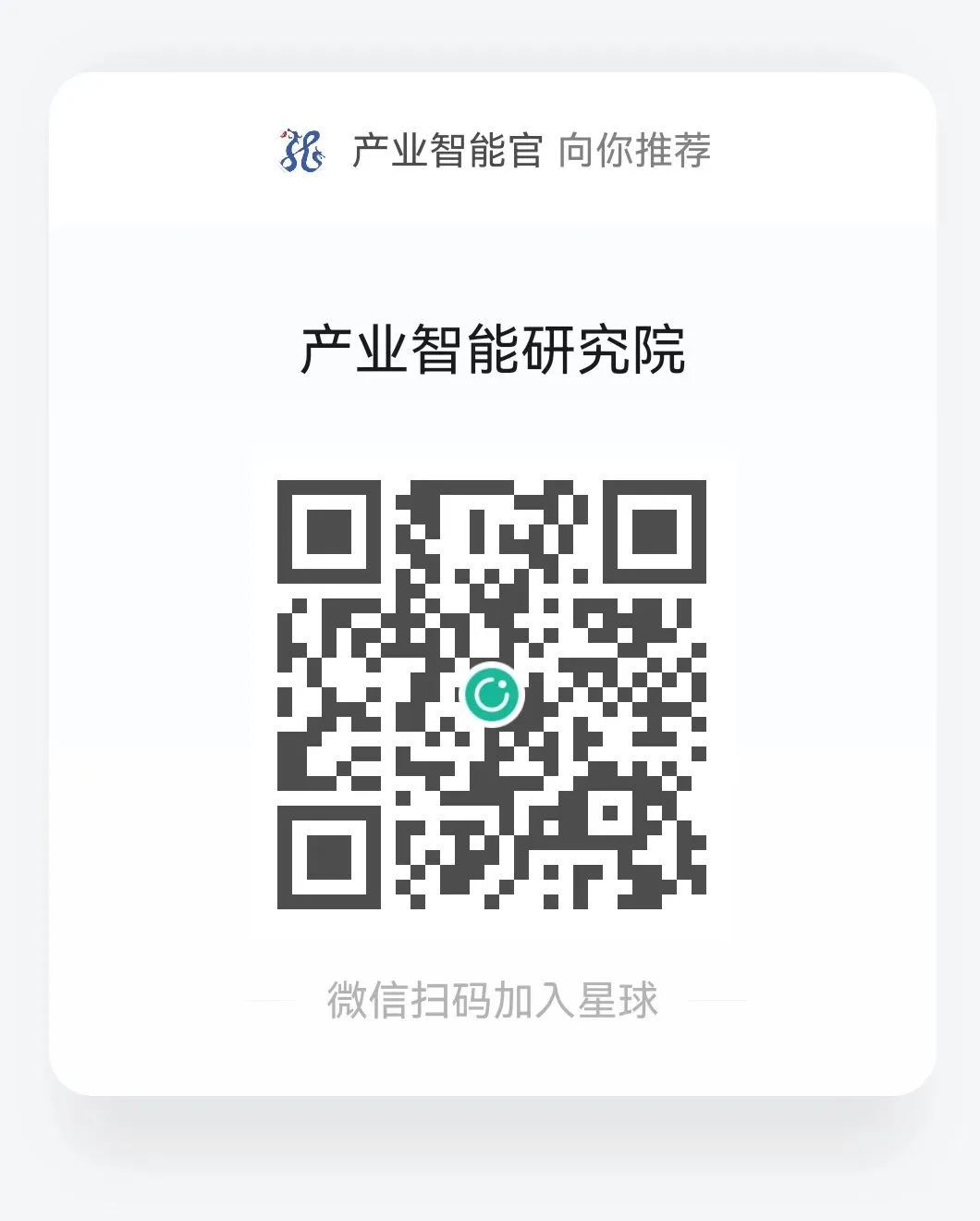 【解决方案】企业私有化部署大模型解决方案